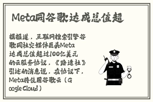 minecraft珍妮动画网站