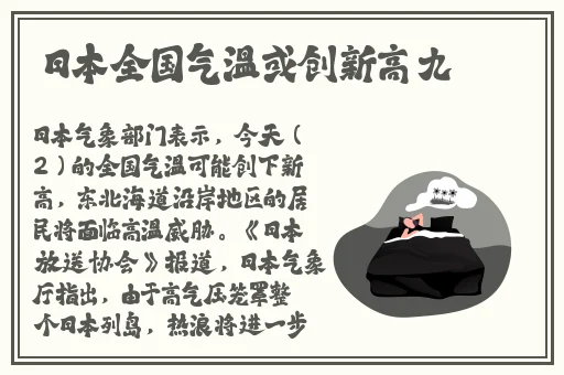 羞羞漫画视频网站入口