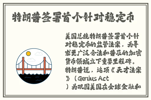 99品一二三产区区别